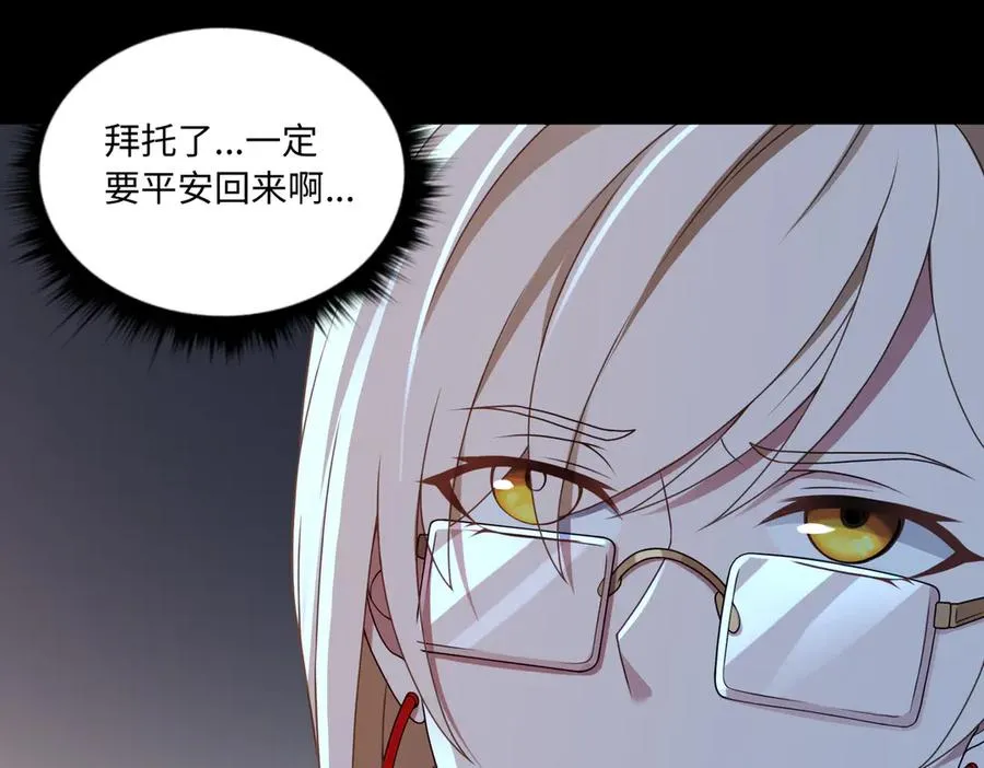 第74话 轩辕剑5