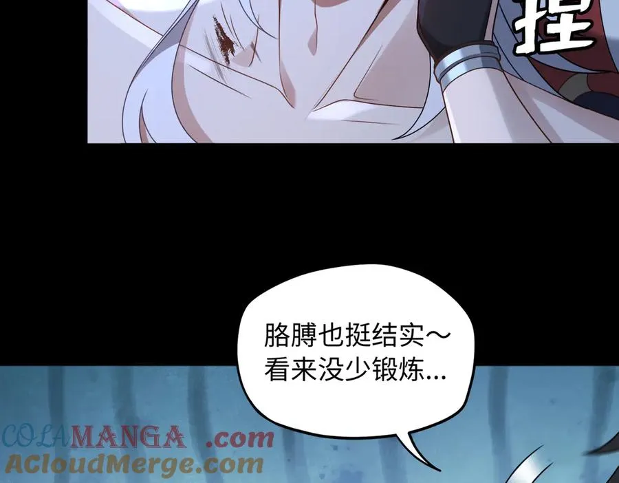 第77话 落幕上66