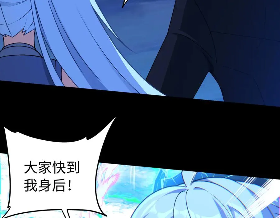 第73话 救援赶到？！87