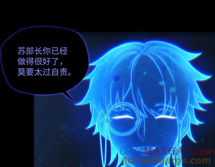 第79话 九州会议45