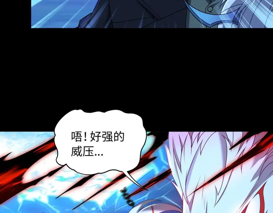 第74话 轩辕剑74