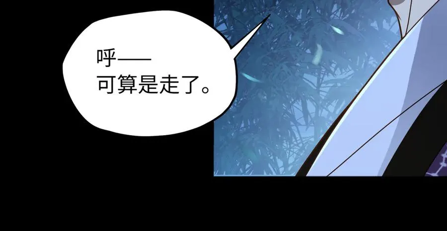 第78话 落幕下28
