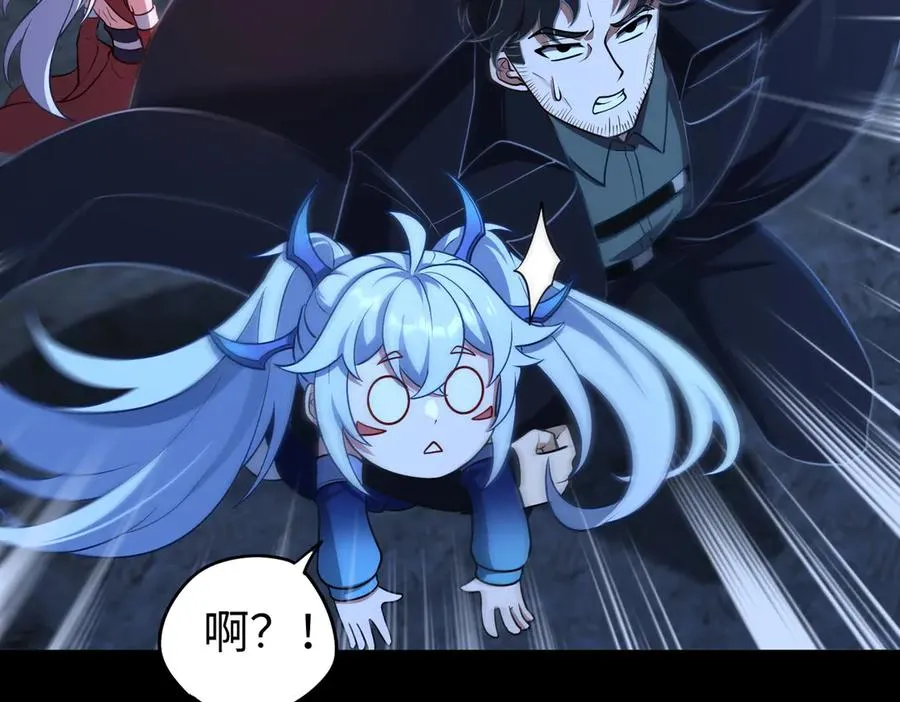 第73话 救援赶到？！54