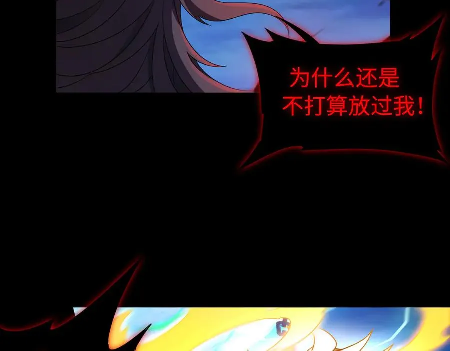 第73话 救援赶到？！73