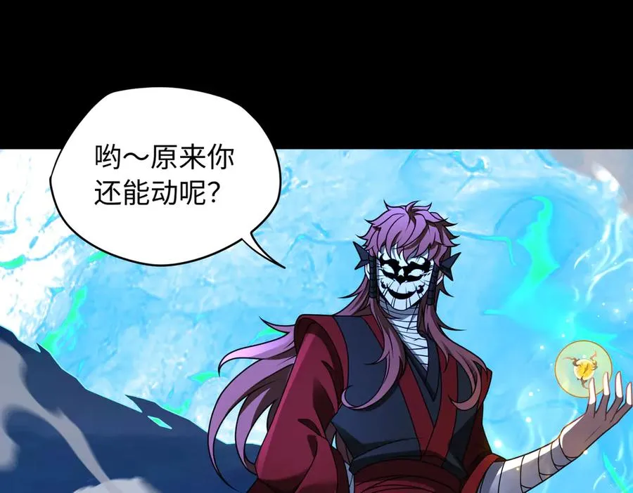 第76话 变数83