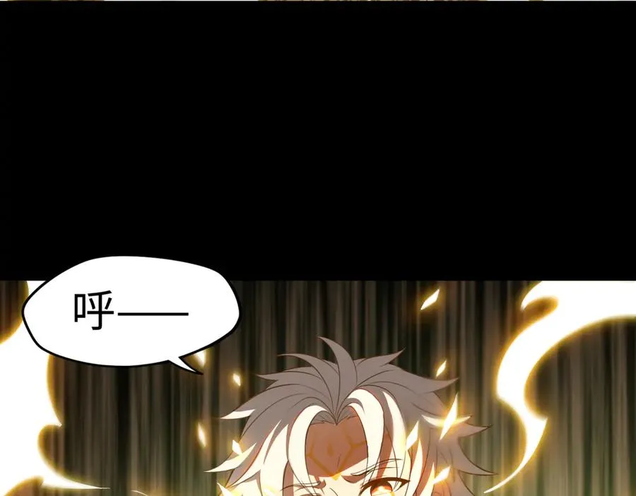 第75话 再次封印81