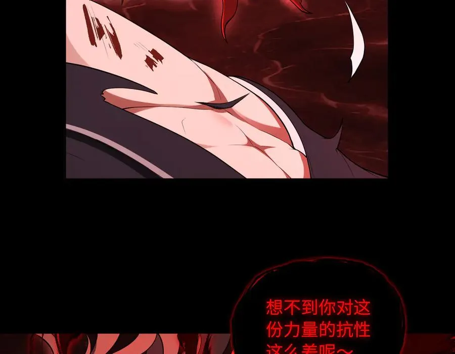 第72话 黄帝的记忆17