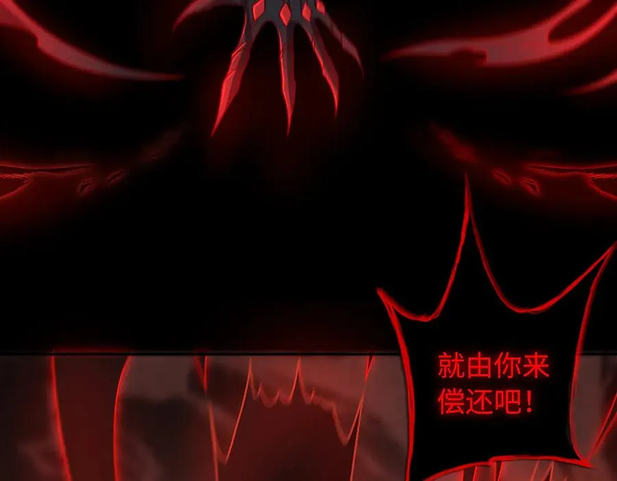 第71话 混沌危机31