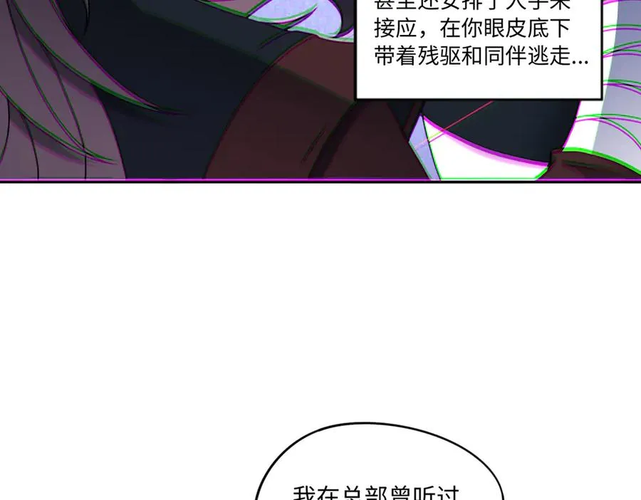 第80话 隐情83
