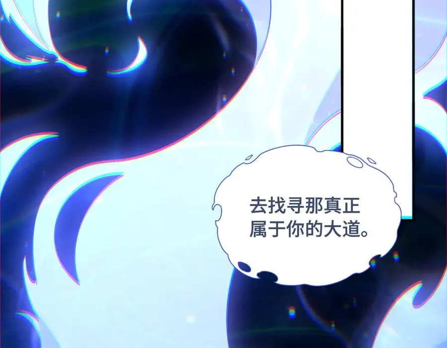 第72话 黄帝的记忆74