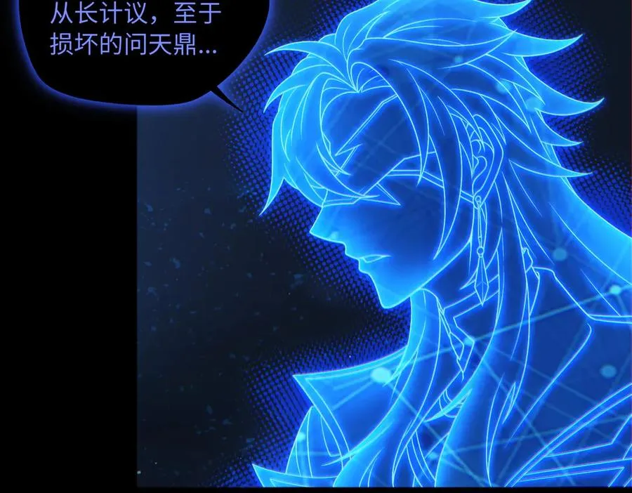 第79话 九州会议77