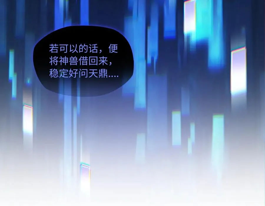 第79话 九州会议82