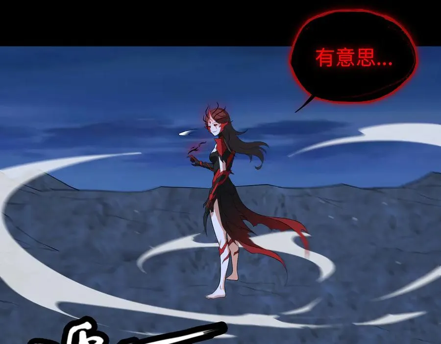 第71话 混沌危机22