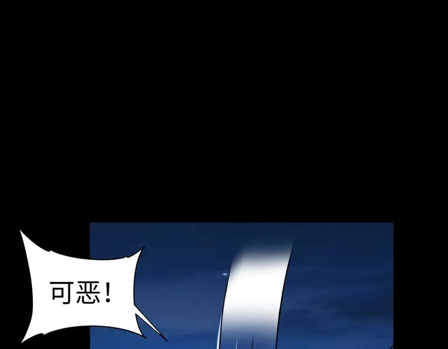 第73话 救援赶到？！94