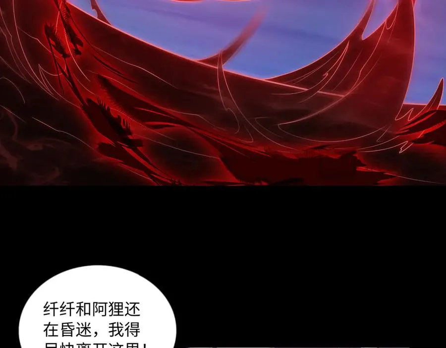 第71话 混沌危机58