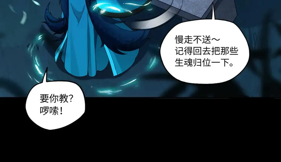 第78话 落幕下14