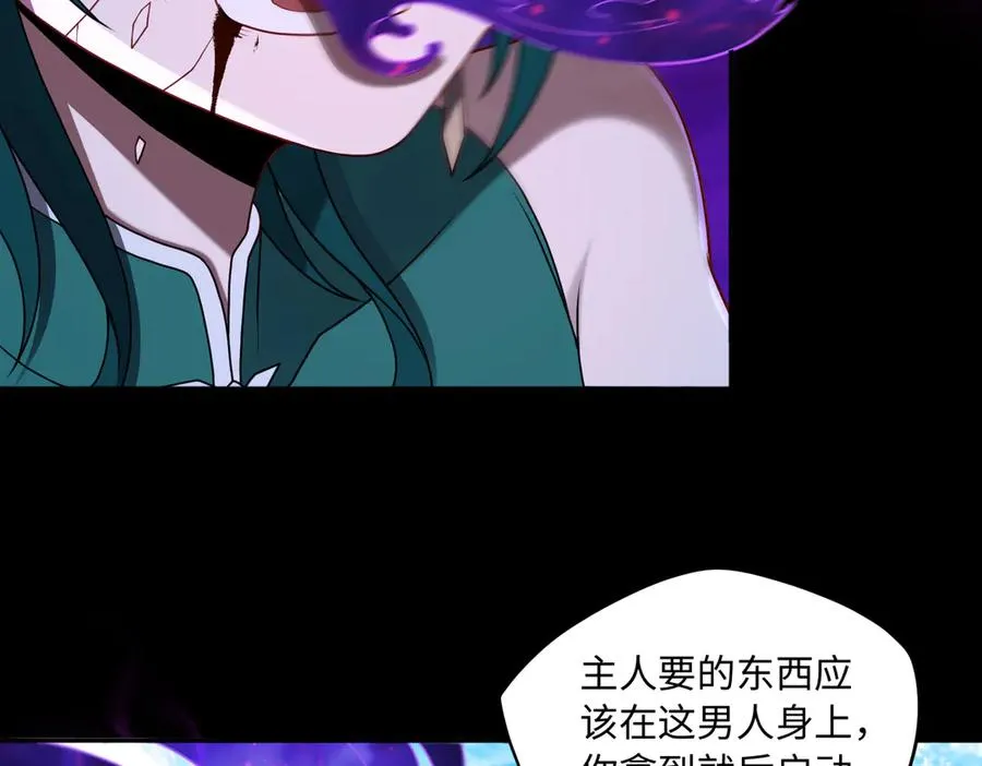 第76话 变数73
