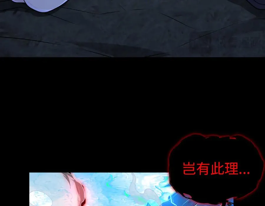 第74话 轩辕剑65