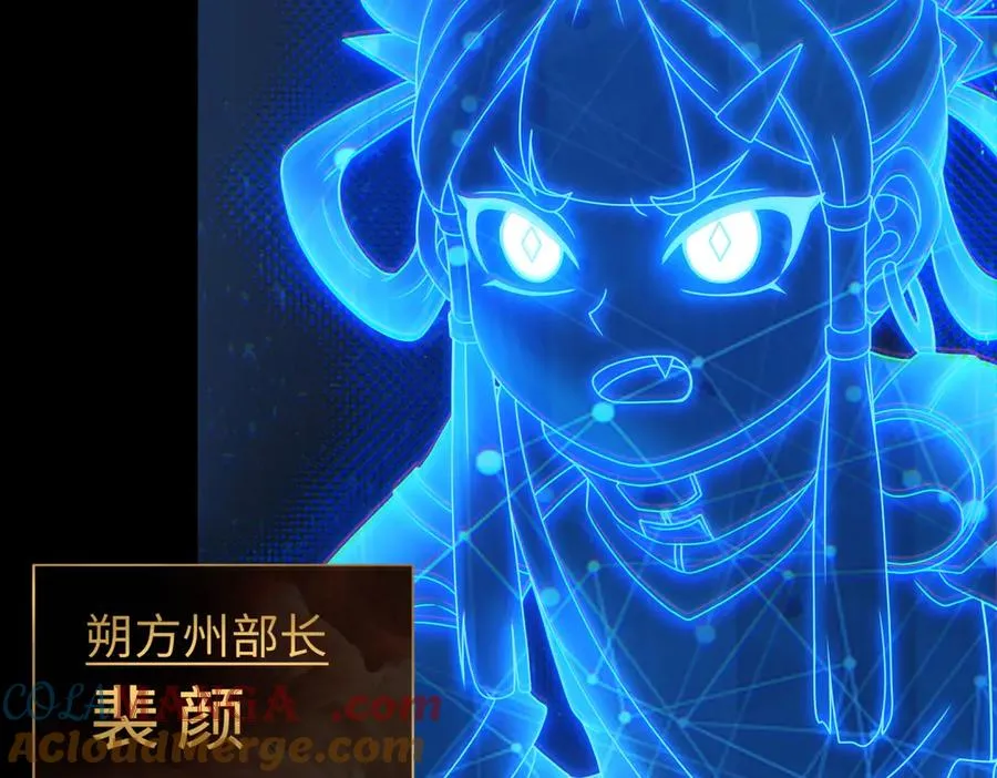 第79话 九州会议39