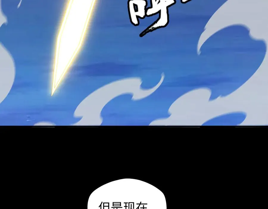 第75话 再次封印19