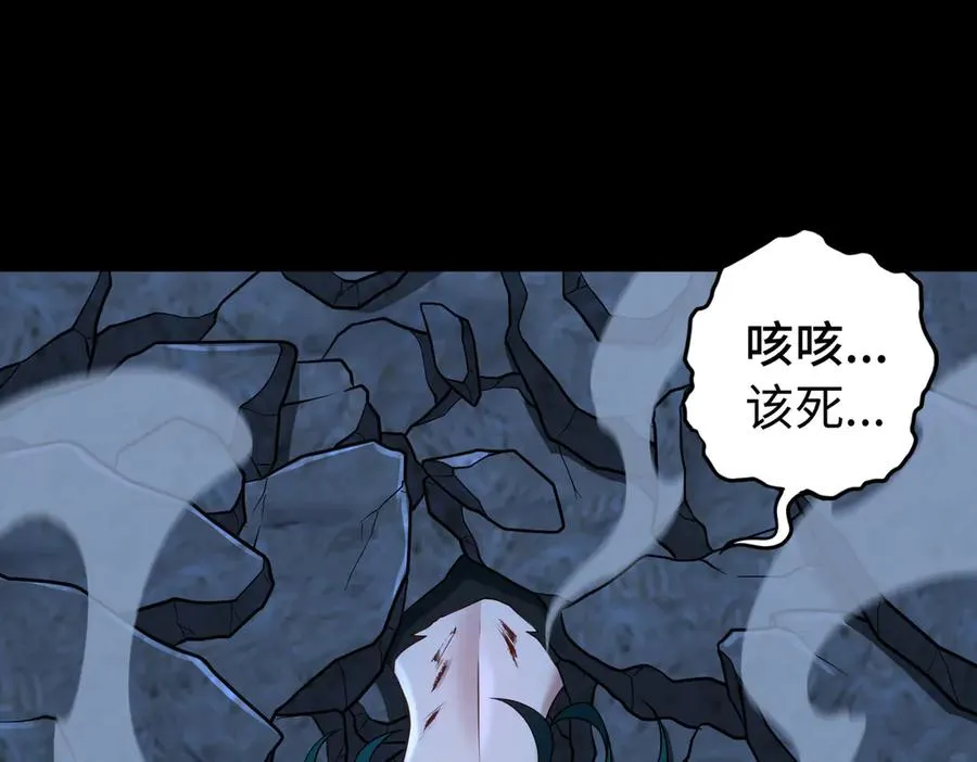 第76话 变数17