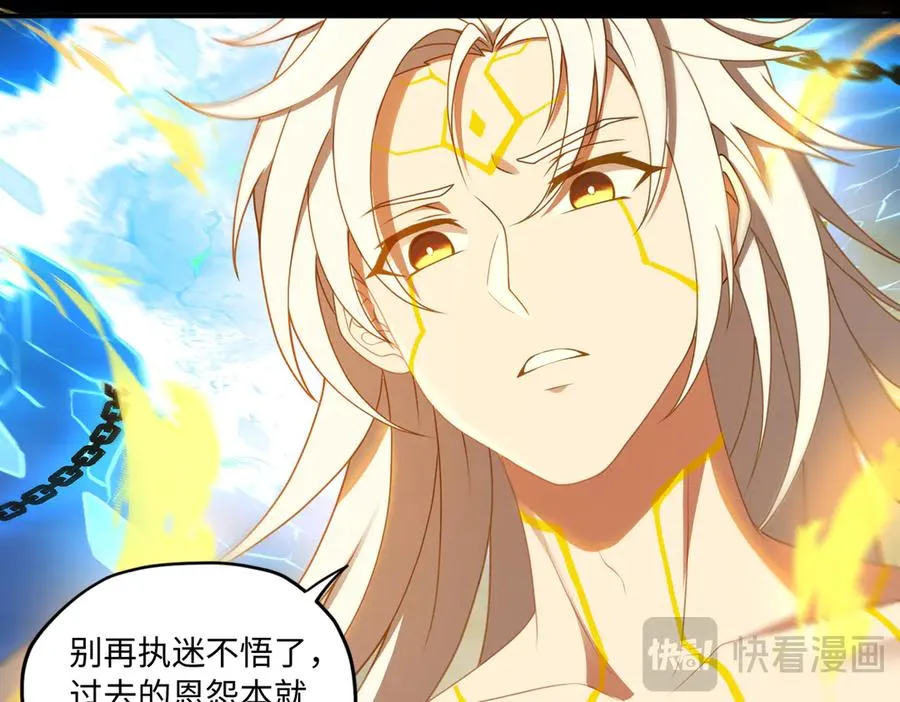 第74话 轩辕剑95