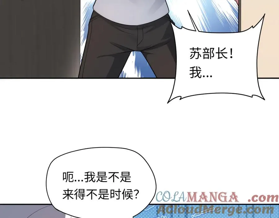 第80话 隐情48