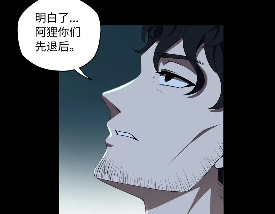 第73话 救援赶到？！39