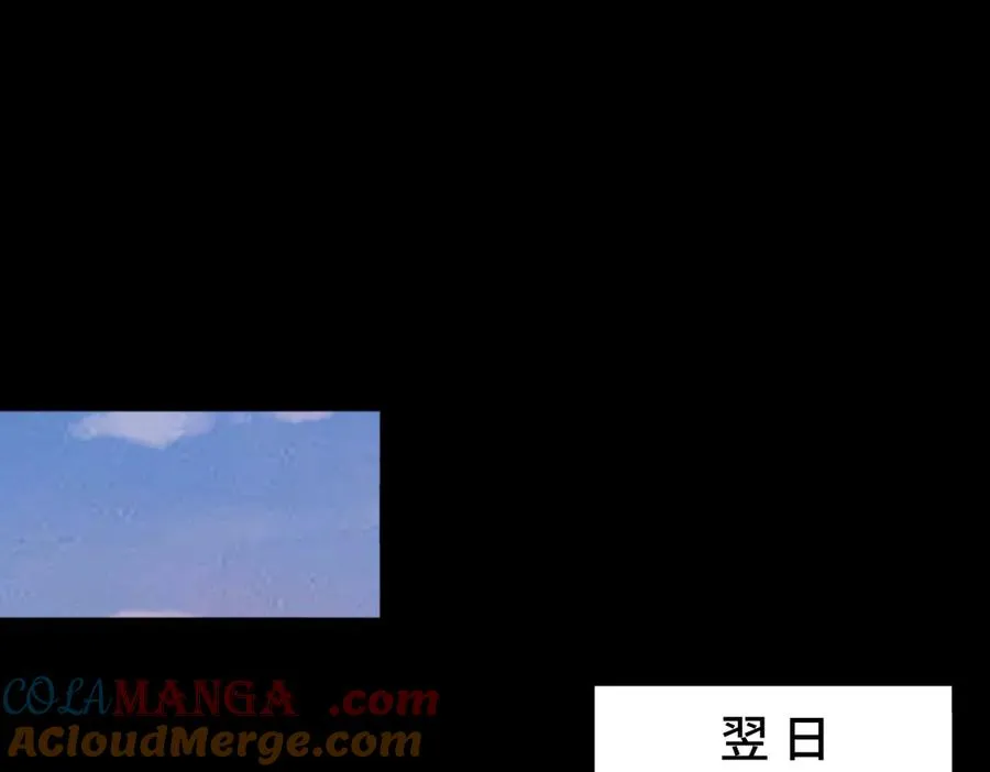 第79话 九州会议3