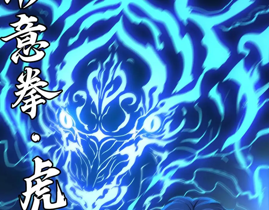 第73话 救援赶到？！42