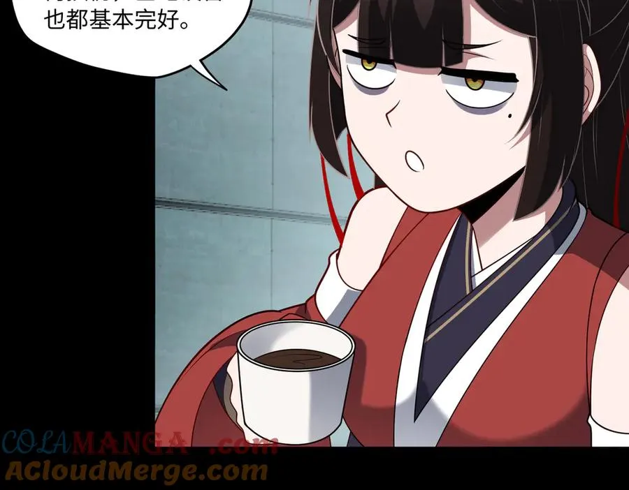 第79话 九州会议21