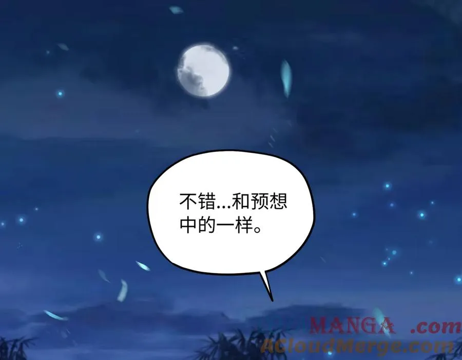 第77话 落幕上78