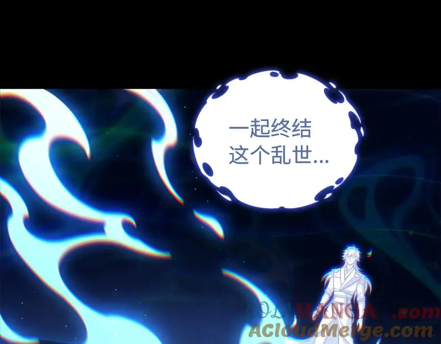 第72话 黄帝的记忆39