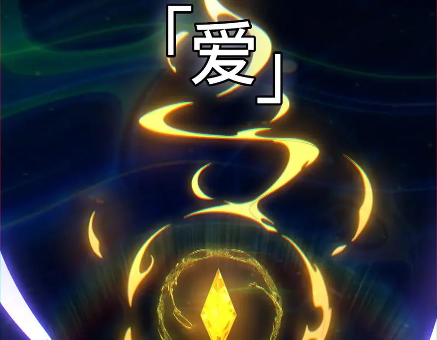 第72话 黄帝的记忆68