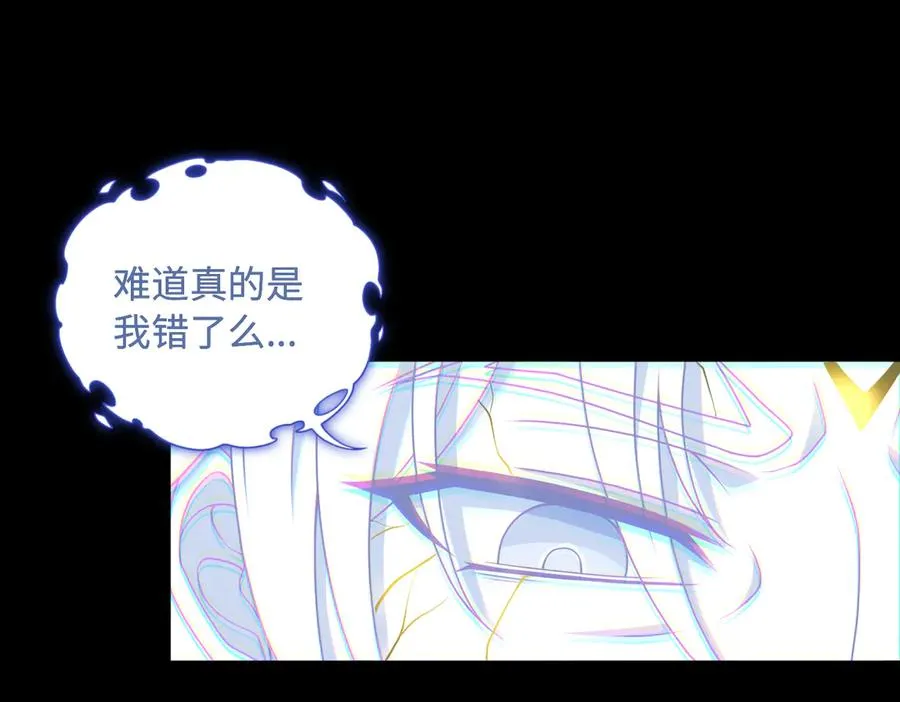 第72话 黄帝的记忆52