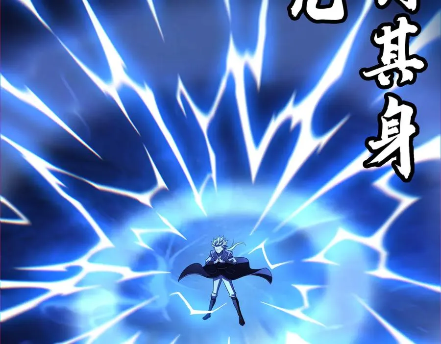 第71话 混沌危机61