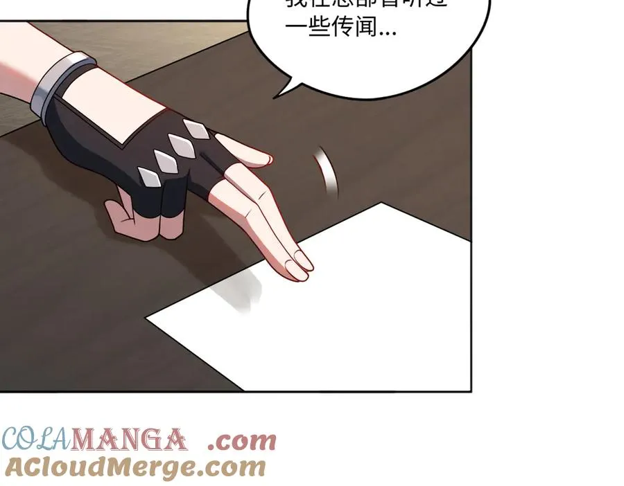 第80话 隐情84