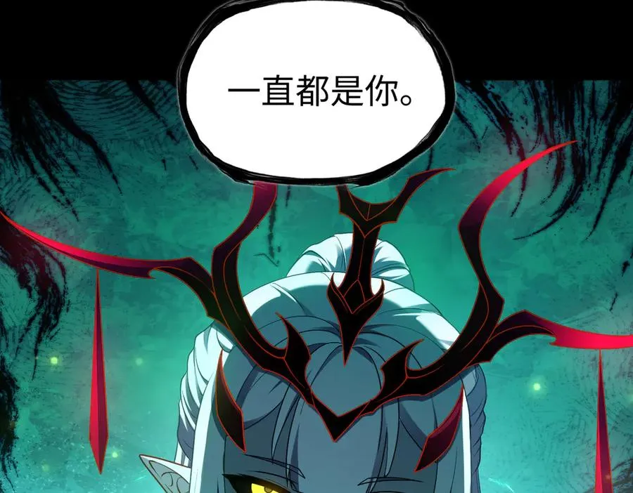 第77话 落幕上91