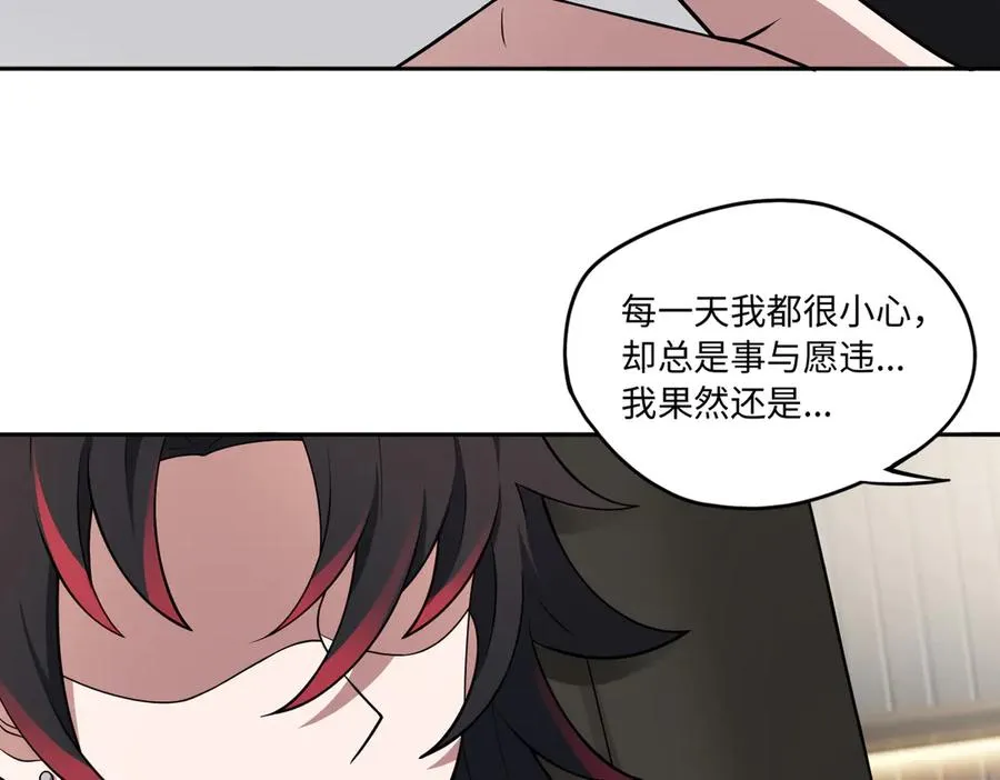 第80话 隐情29