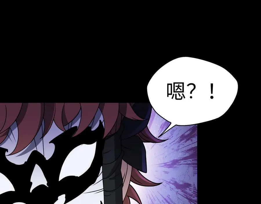 第82话 融合残躯65