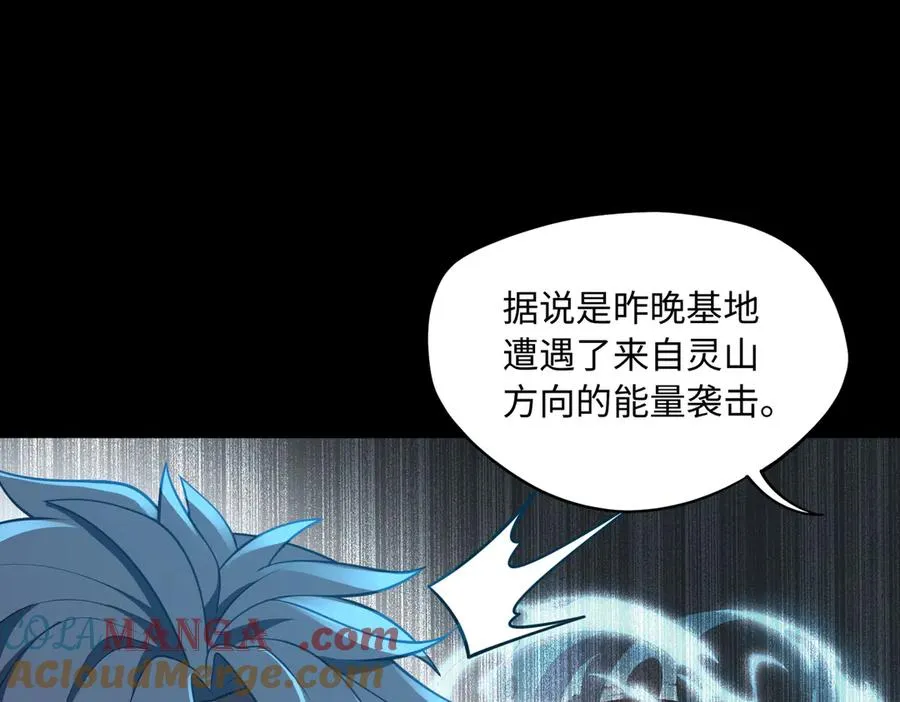 第79话 九州会议18