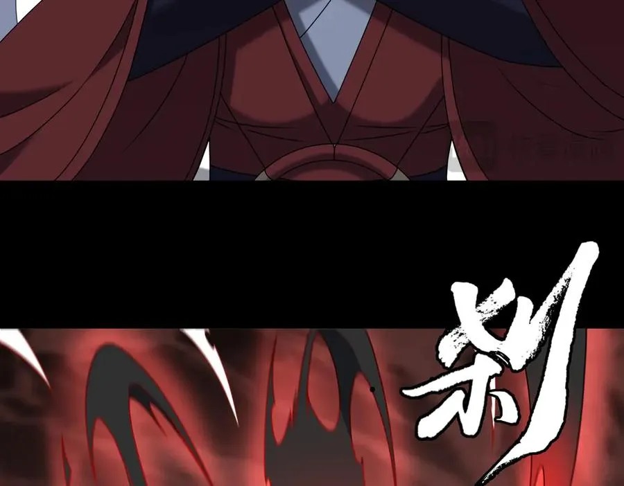 第74话 轩辕剑80