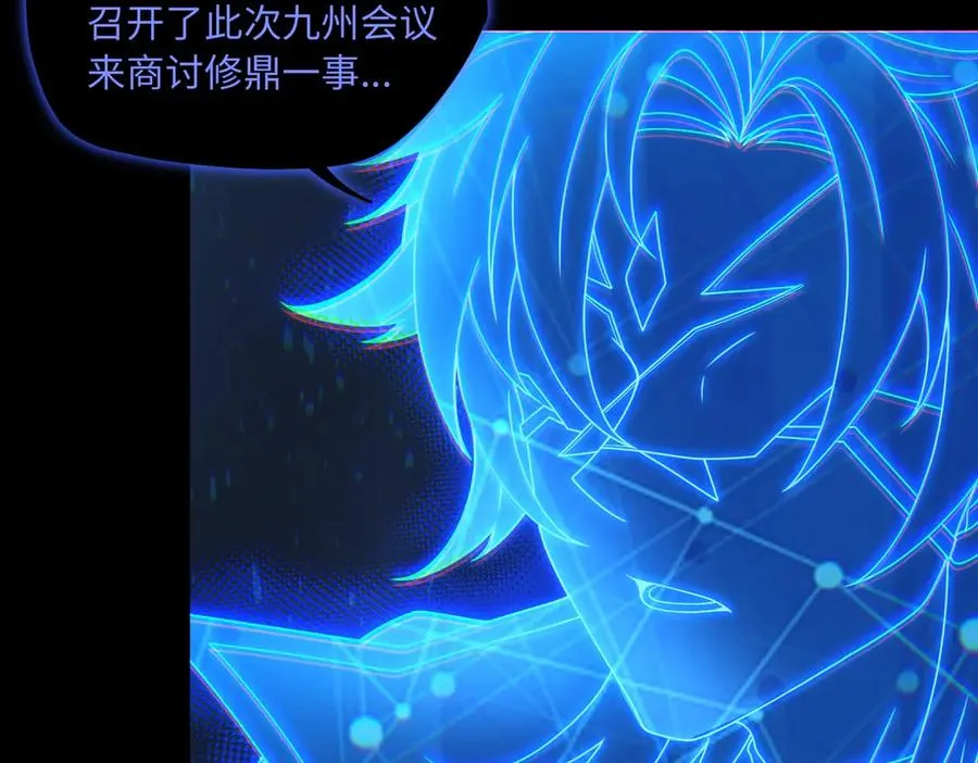 第79话 九州会议58