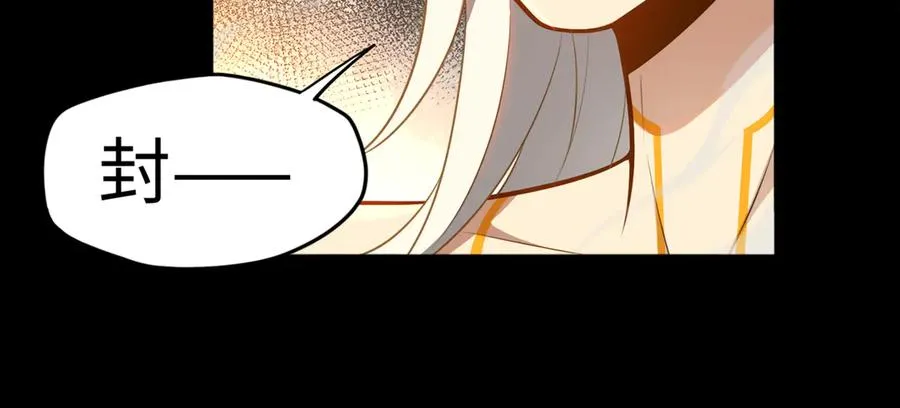 第75话 再次封印57