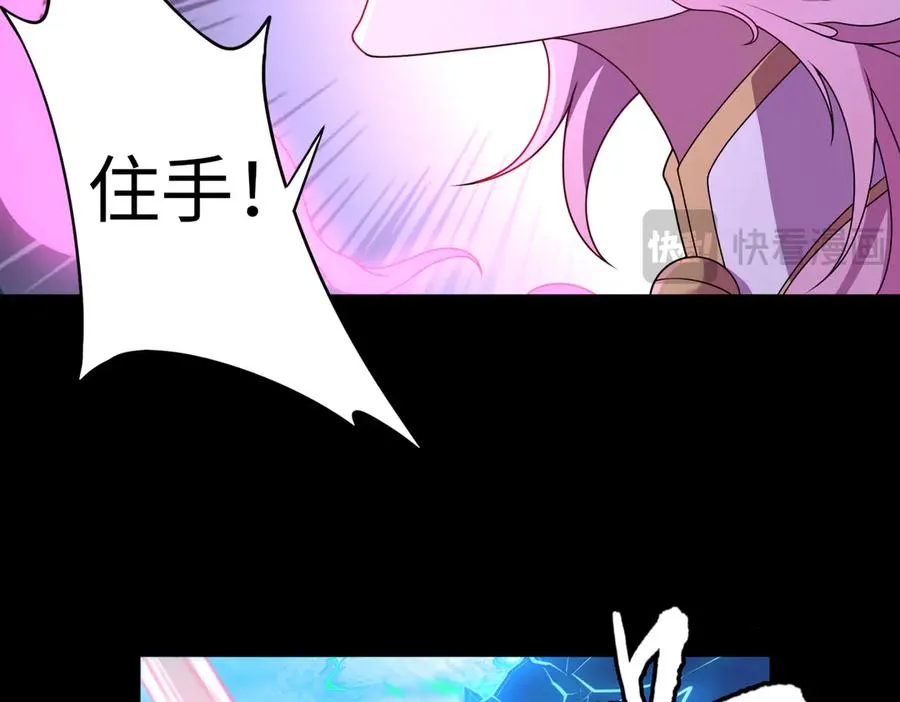第74话 轩辕剑31