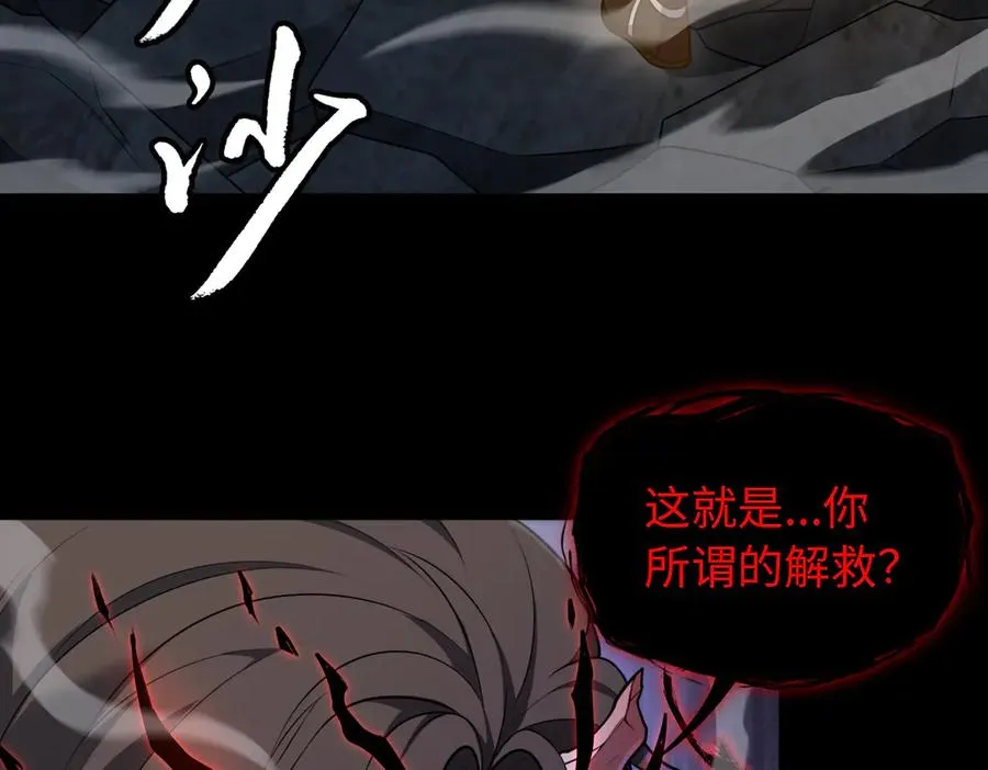 第75话 再次封印50