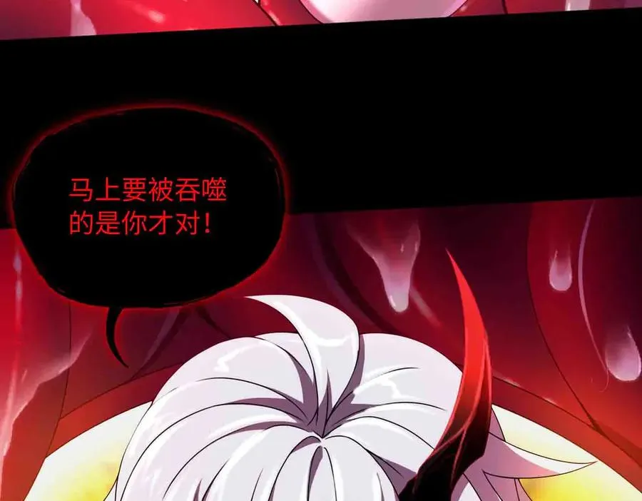 第82话 融合残躯35