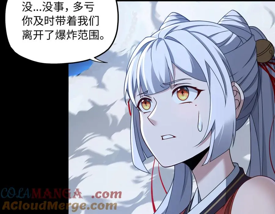 第75话 再次封印36