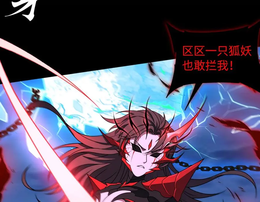 第74话 轩辕剑38