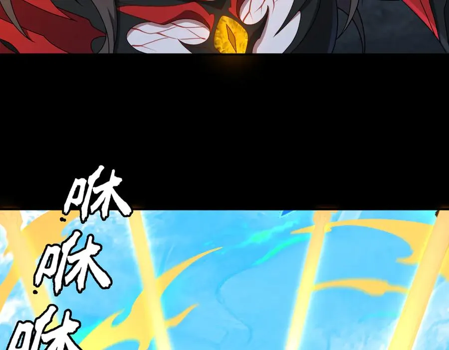 第74话 轩辕剑91
